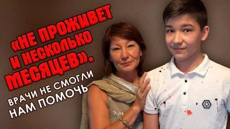 Видео факты помощи