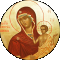 order online Akathist to Our Lady 