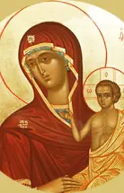 order online Akathist to Our Lady 