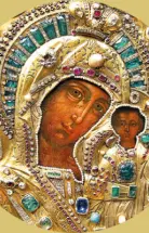 order online Akathist to Our Lady of Kazan, Official site of prayer by agreement